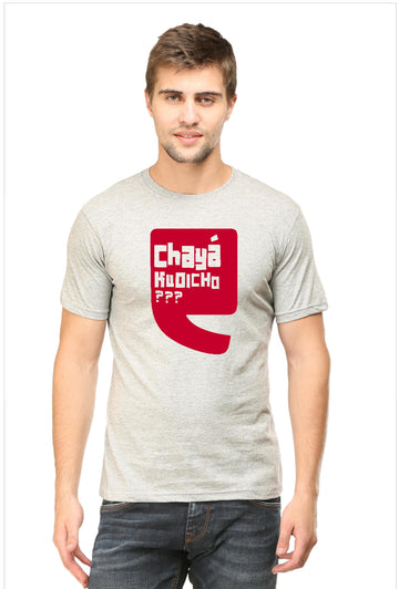 Chaya Kudicho Unisex T-shirt for Teaholics | Malayalam T-shirt